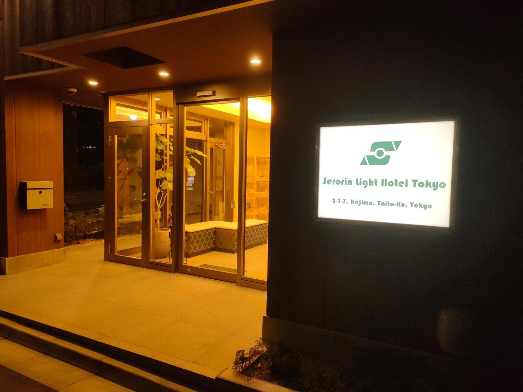 Serorin Light Hotel Tokyo Bagian luar foto