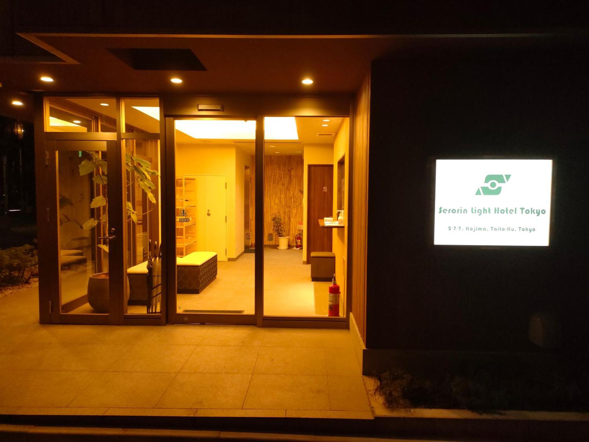 Serorin Light Hotel Tokyo Bagian luar foto